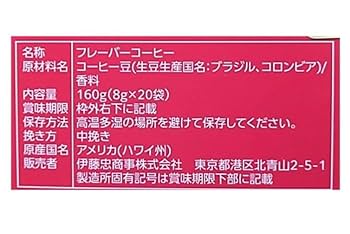 Amazon.co.jp: LION COFFEE アソートパック, ライオンコーヒー